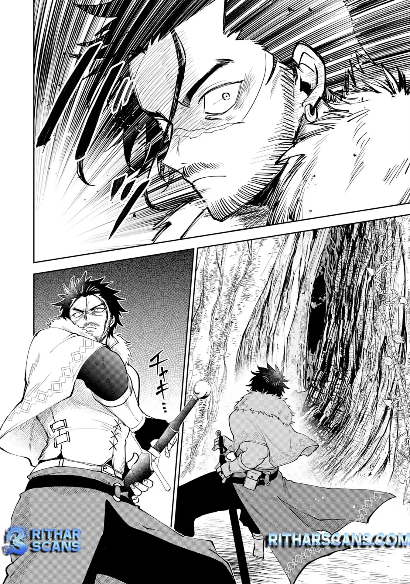 Yakume wo Hatashita Hiyage no Yuusha wa, Henkyou de Jiyuu ni Ikiteimasu Chapter 5 - Page 21