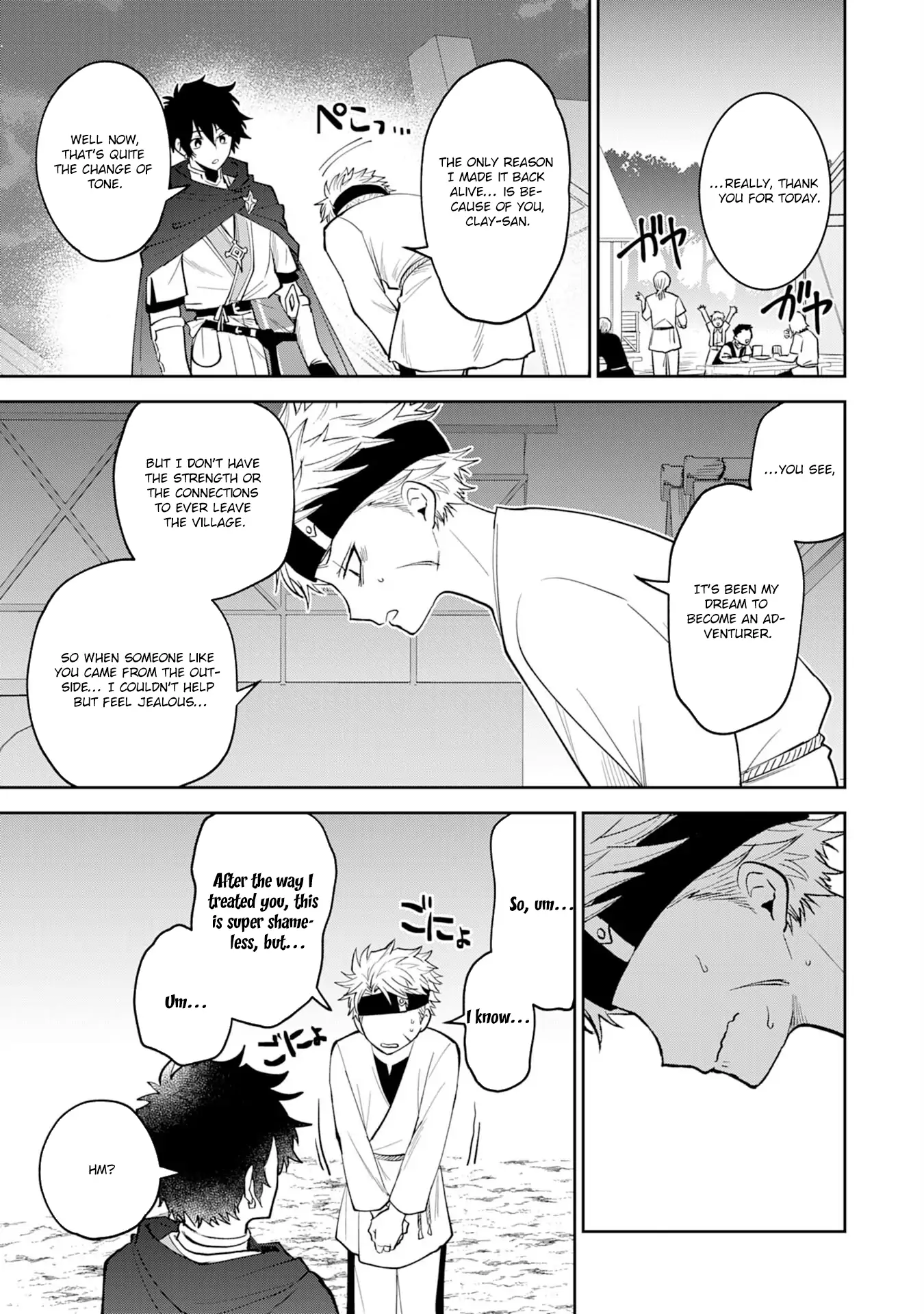 Yakume wo Hatashita Hiyage no Yuusha wa, Henkyou de Jiyuu ni Ikiteimasu Chapter 5 - Page 4