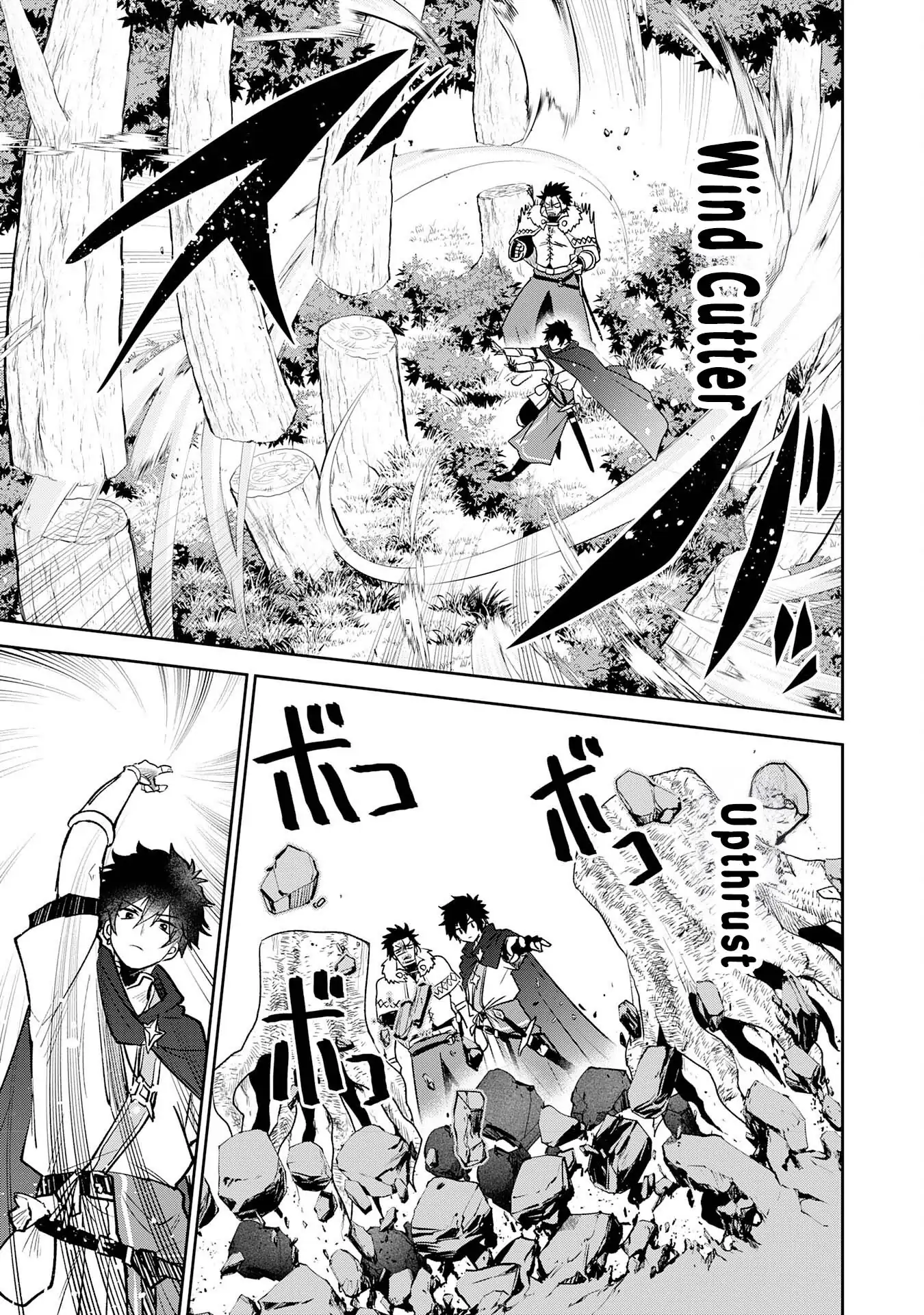 Yakume wo Hatashita Hiyage no Yuusha wa, Henkyou de Jiyuu ni Ikiteimasu Chapter 6 - Page 17