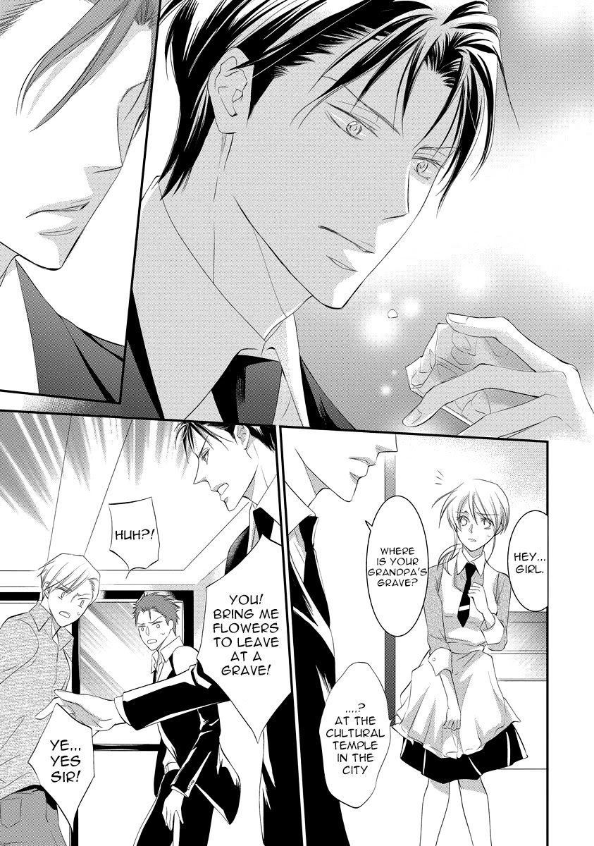 Yakuza no Gokkan Choukyou Chapter 1 - Page 14
