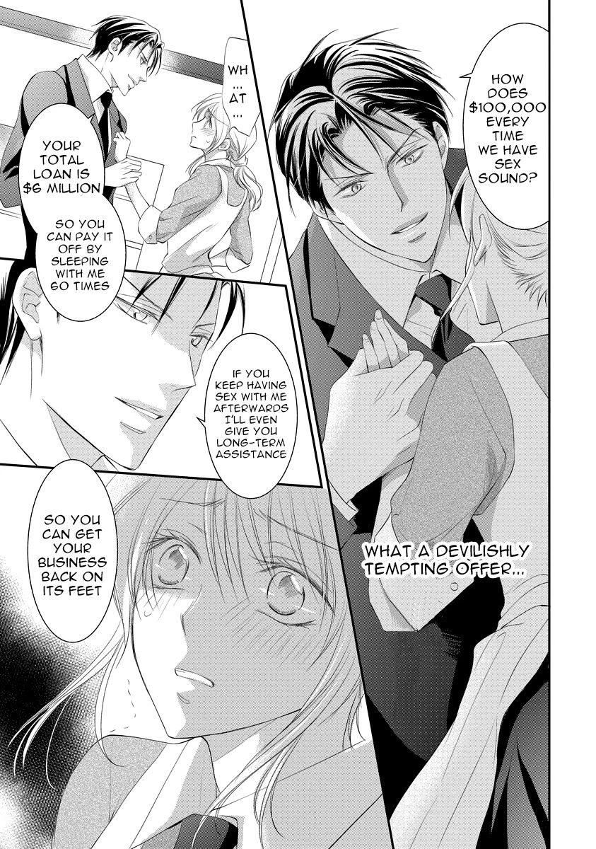 Yakuza no Gokkan Choukyou Chapter 1 - Page 18