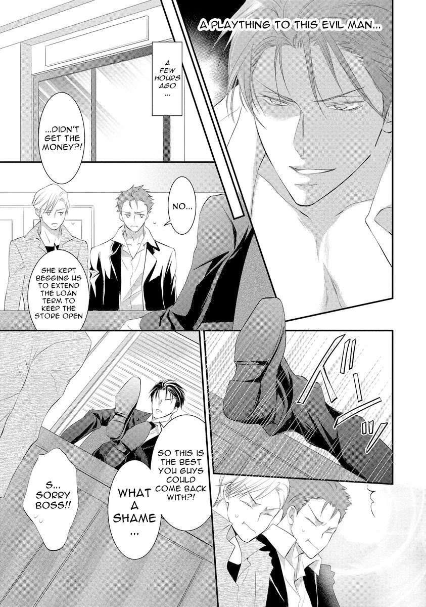 Yakuza no Gokkan Choukyou Chapter 1 - Page 6