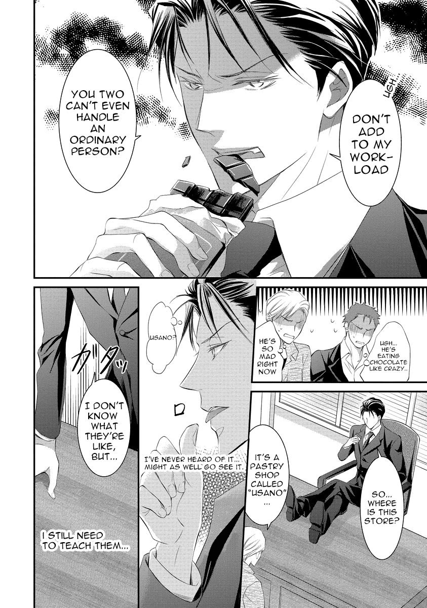 Yakuza no Gokkan Choukyou Chapter 1 - Page 7