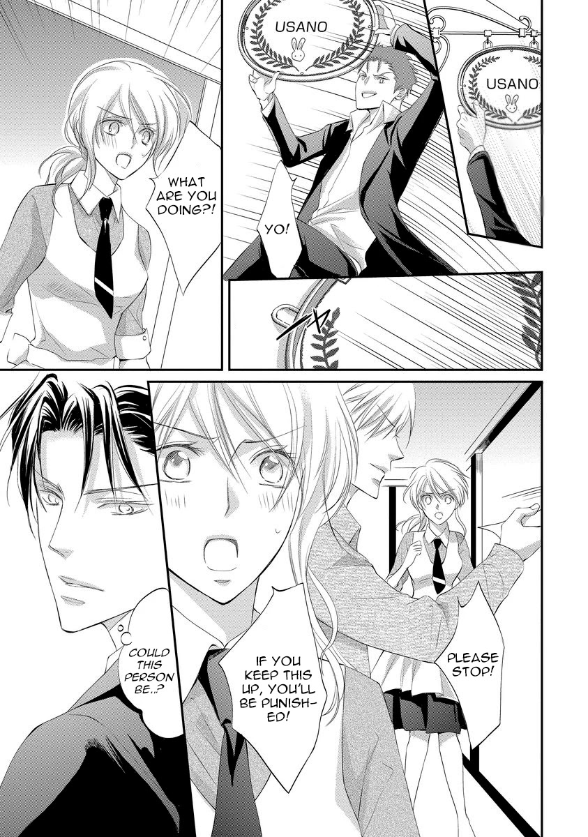 Yakuza no Gokkan Choukyou Chapter 1 - Page 10