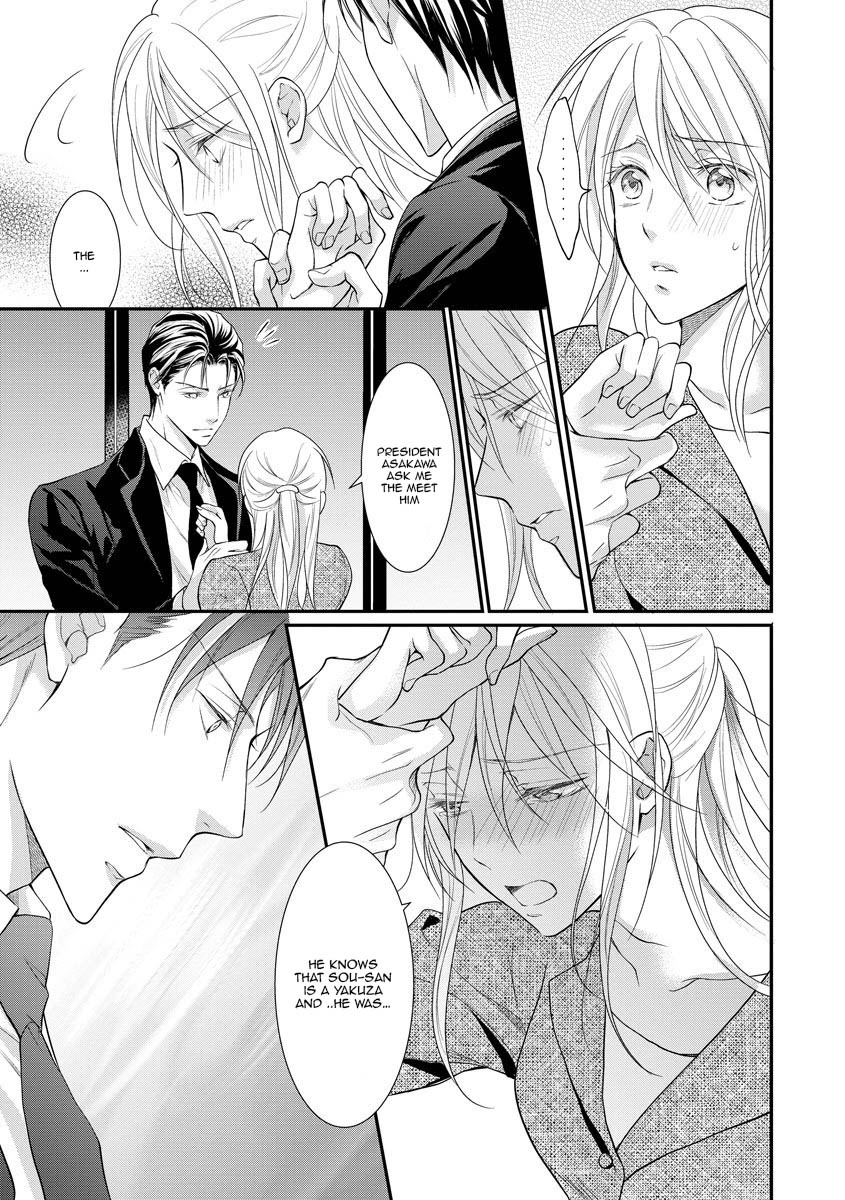 Yakuza no Gokkan Choukyou Chapter 10 - Page 12