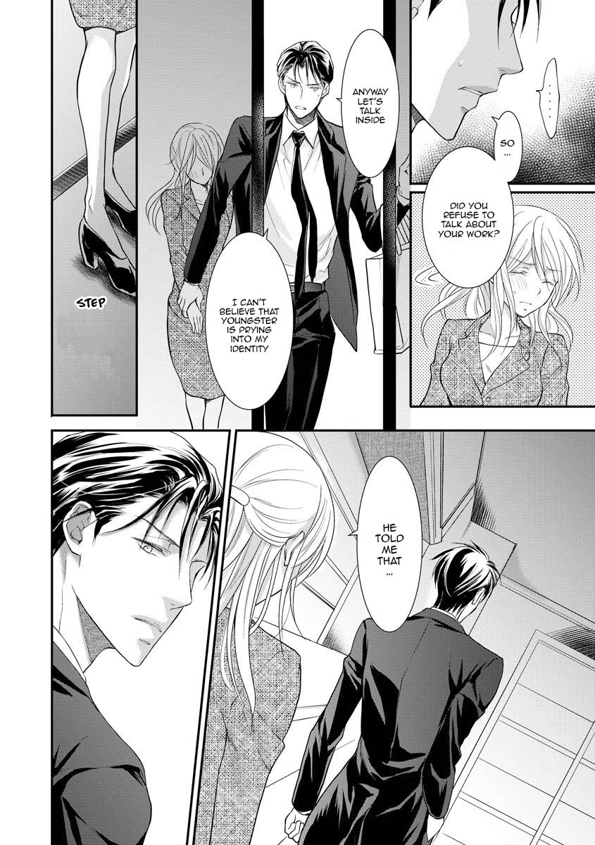 Yakuza no Gokkan Choukyou Chapter 10 - Page 13