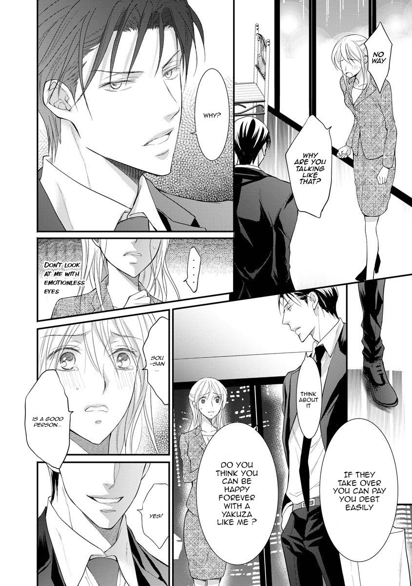 Yakuza no Gokkan Choukyou Chapter 10 - Page 15