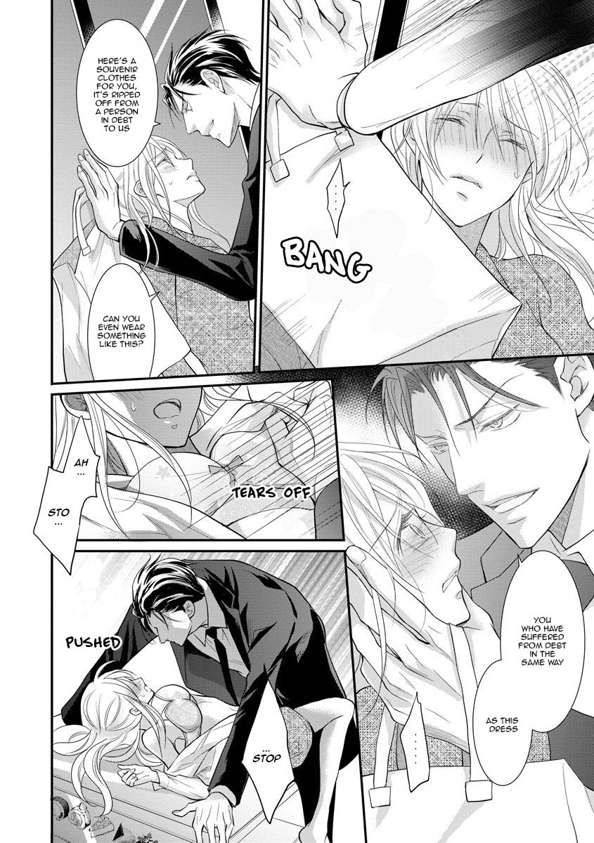 Yakuza no Gokkan Choukyou Chapter 10 - Page 17
