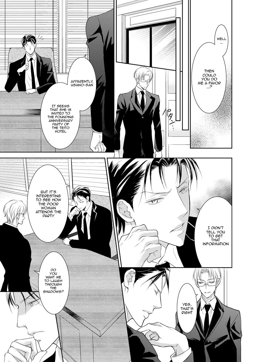 Yakuza no Gokkan Choukyou Chapter 11 - Page 12