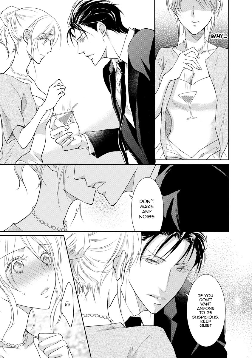 Yakuza no Gokkan Choukyou Chapter 11 - Page 17
