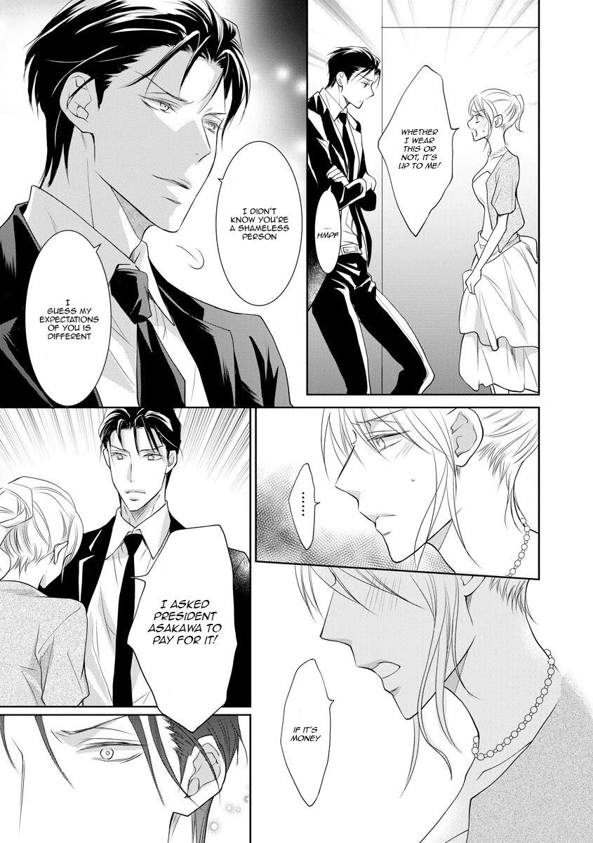 Yakuza no Gokkan Choukyou Chapter 11 - Page 19