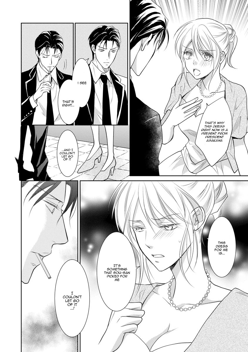 Yakuza no Gokkan Choukyou Chapter 11 - Page 20