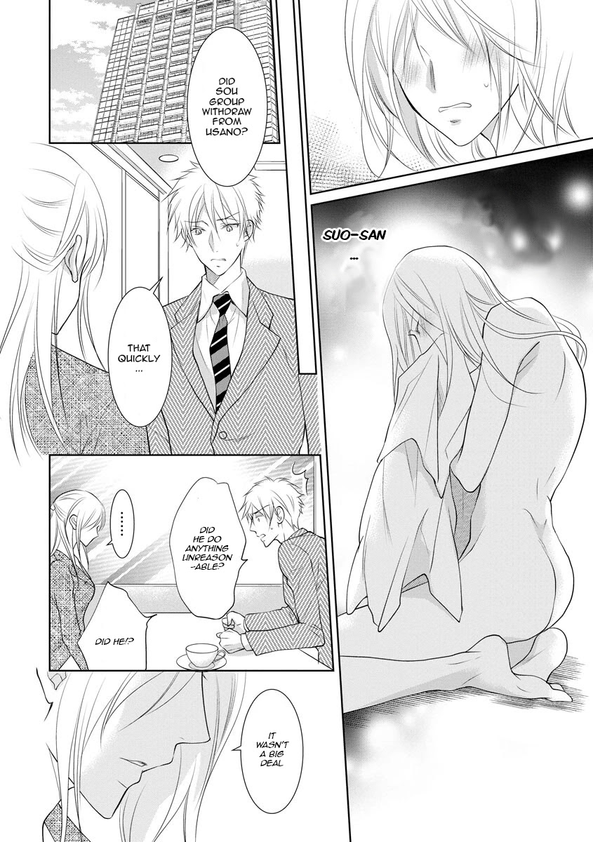 Yakuza no Gokkan Choukyou Chapter 11 - Page 9