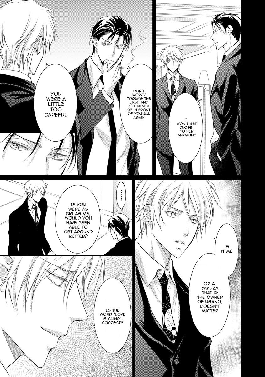 Yakuza no Gokkan Choukyou Chapter 12 - Page 12