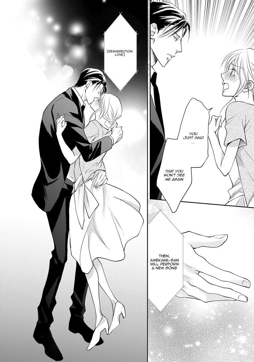 Yakuza no Gokkan Choukyou Chapter 12 - Page 19