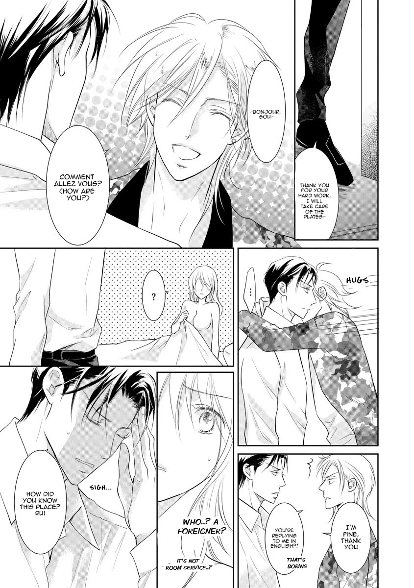 Yakuza no Gokkan Choukyou Chapter 13 - Page 12