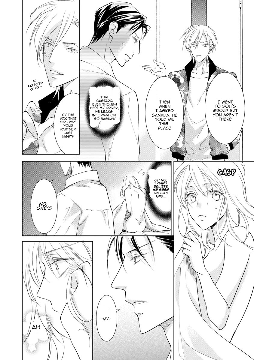 Yakuza no Gokkan Choukyou Chapter 13 - Page 13
