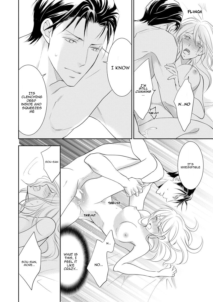Yakuza no Gokkan Choukyou Chapter 13 - Page 7