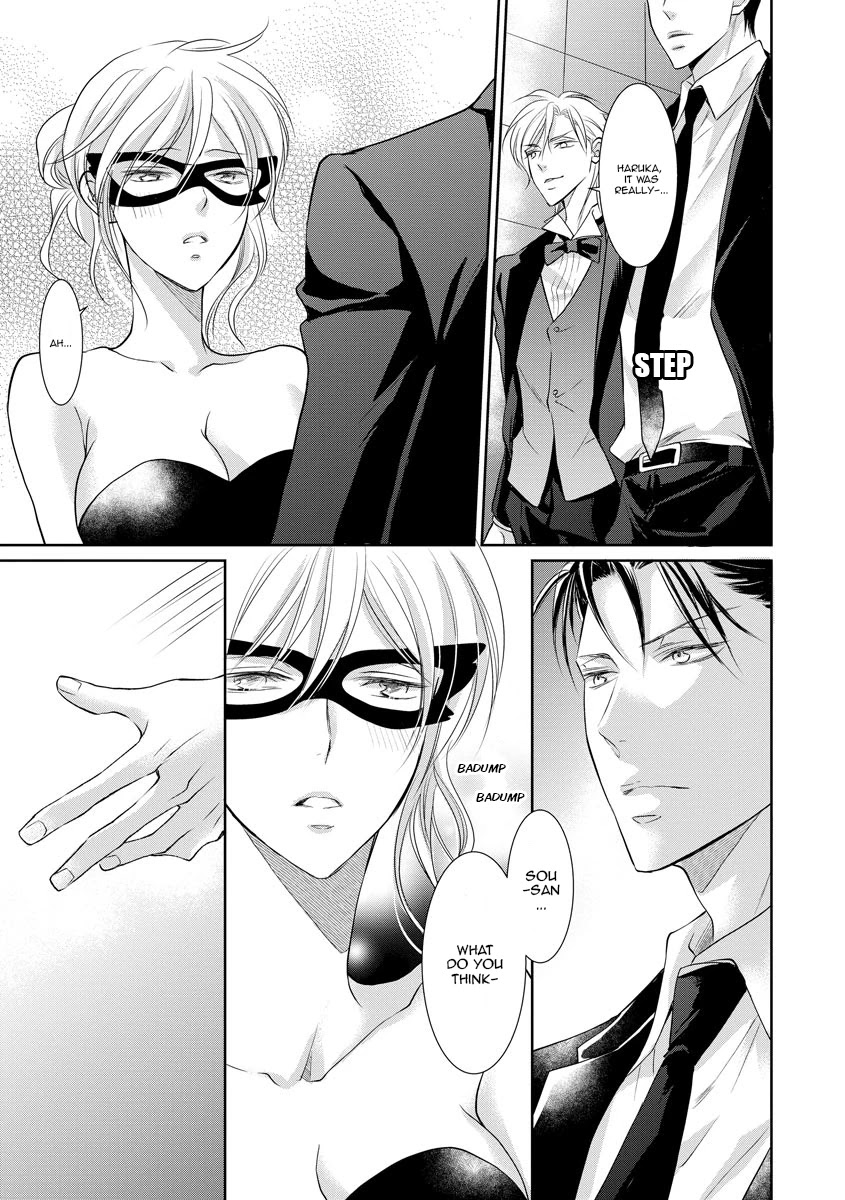 Yakuza no Gokkan Choukyou Chapter 14 - Page 18