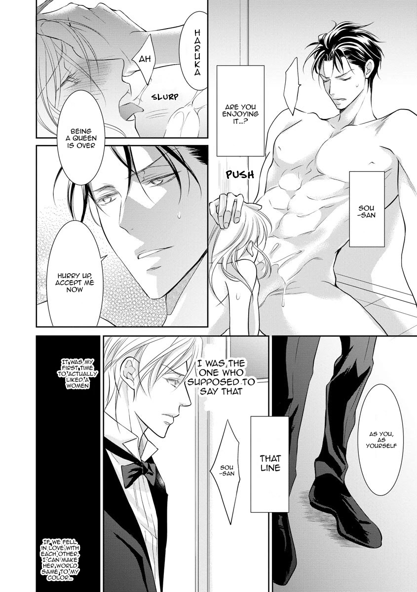 Yakuza no Gokkan Choukyou Chapter 14 - Page 23