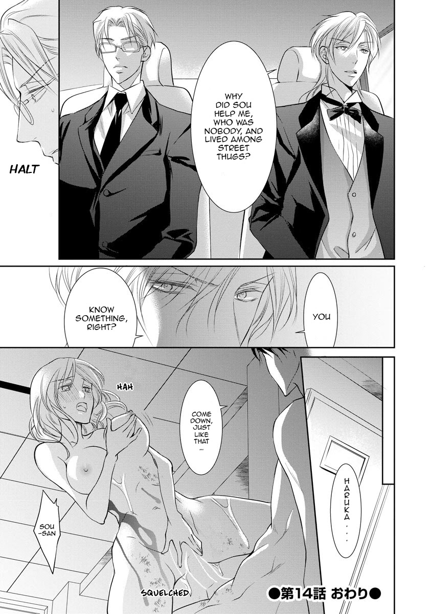 Yakuza no Gokkan Choukyou Chapter 14 - Page 26