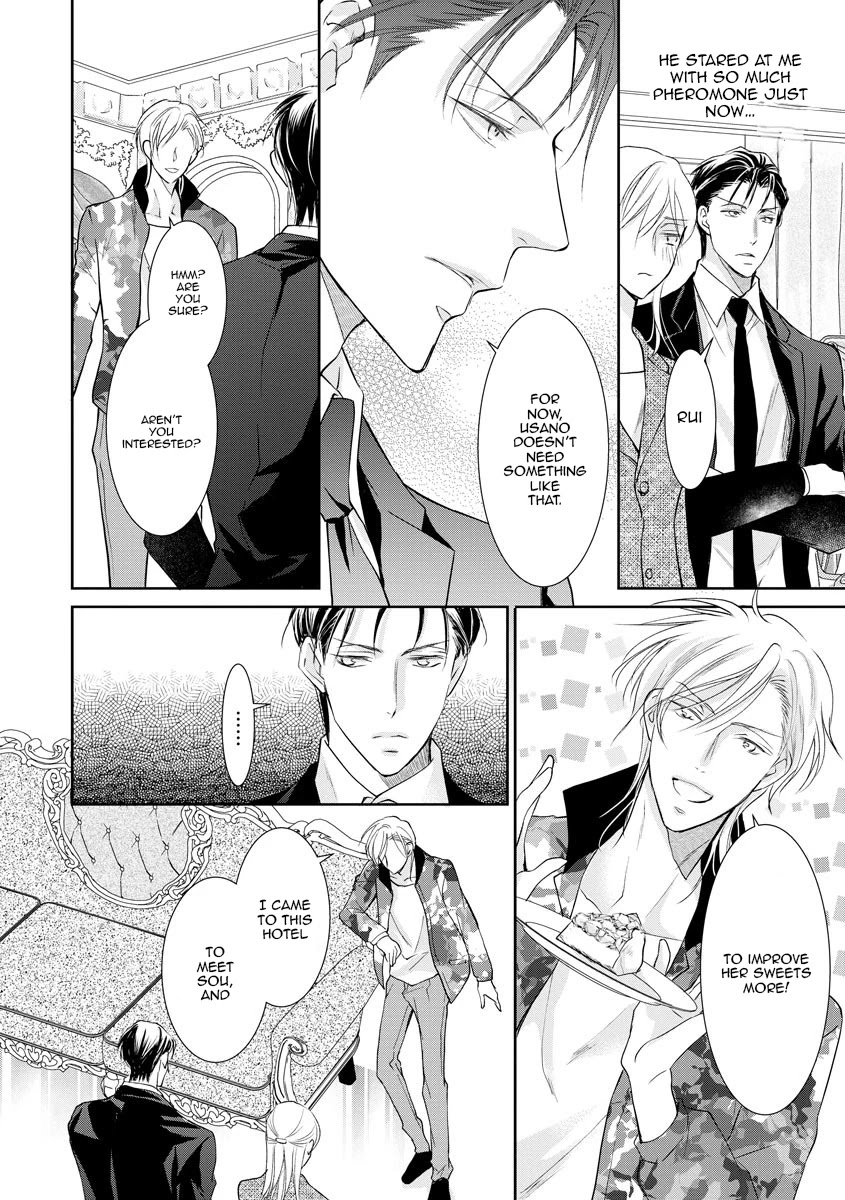Yakuza no Gokkan Choukyou Chapter 14 - Page 7