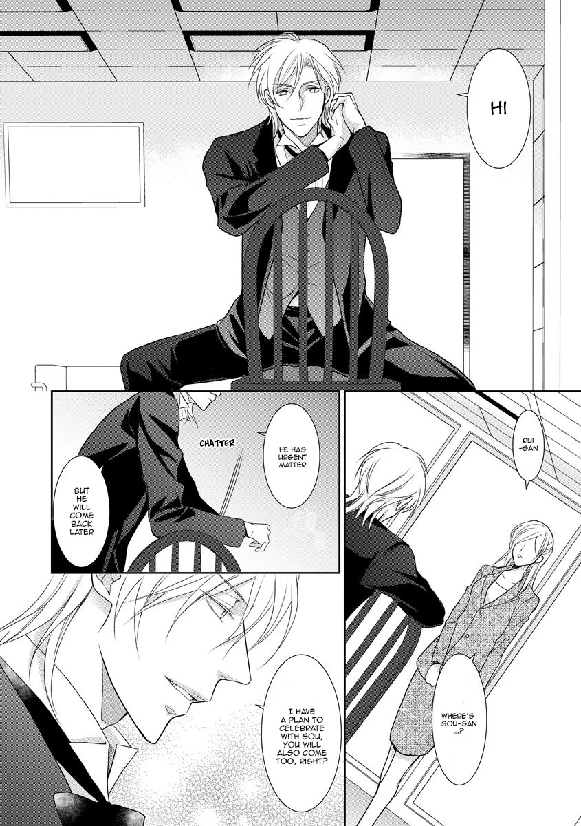 Yakuza no Gokkan Choukyou Chapter 15 - Page 16