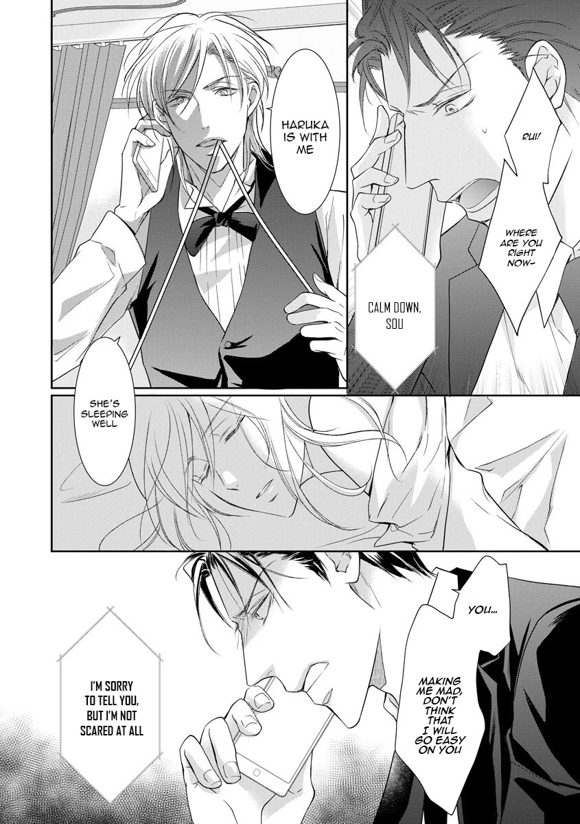 Yakuza no Gokkan Choukyou Chapter 15 - Page 24