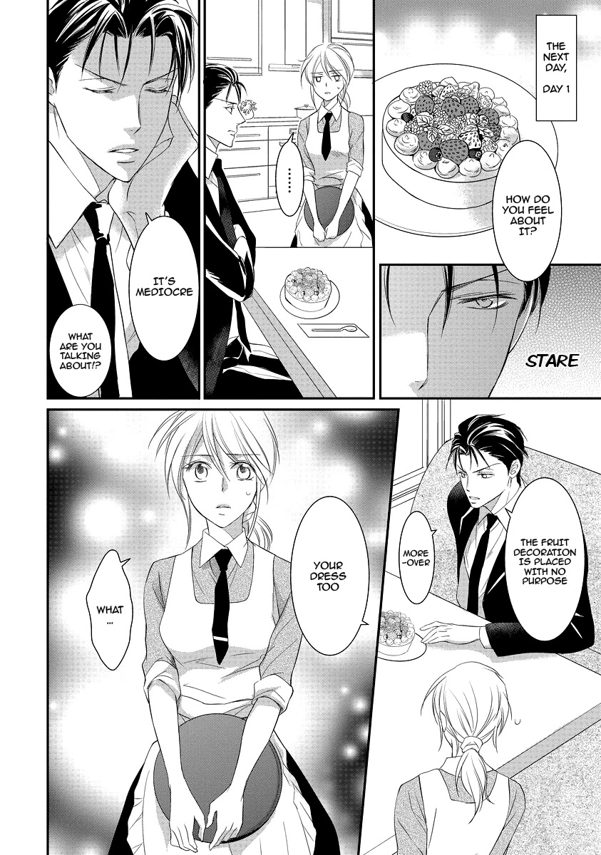 Yakuza no Gokkan Choukyou Chapter 2 - Page 17