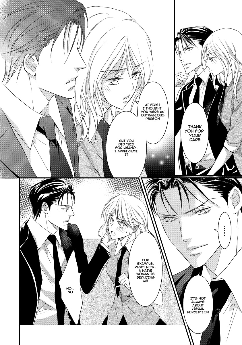 Yakuza no Gokkan Choukyou Chapter 2 - Page 21
