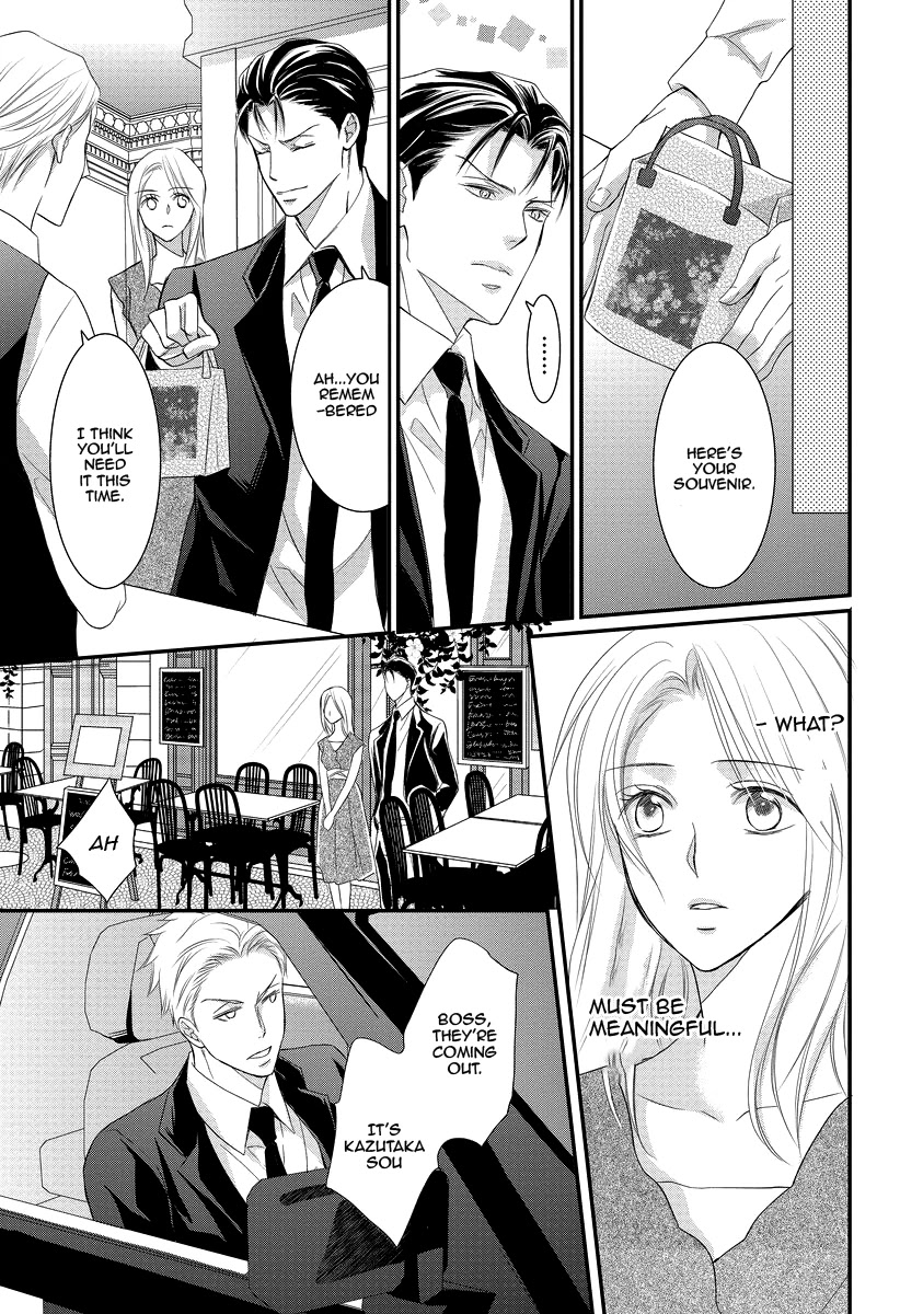 Yakuza no Gokkan Choukyou Chapter 3 - Page 19