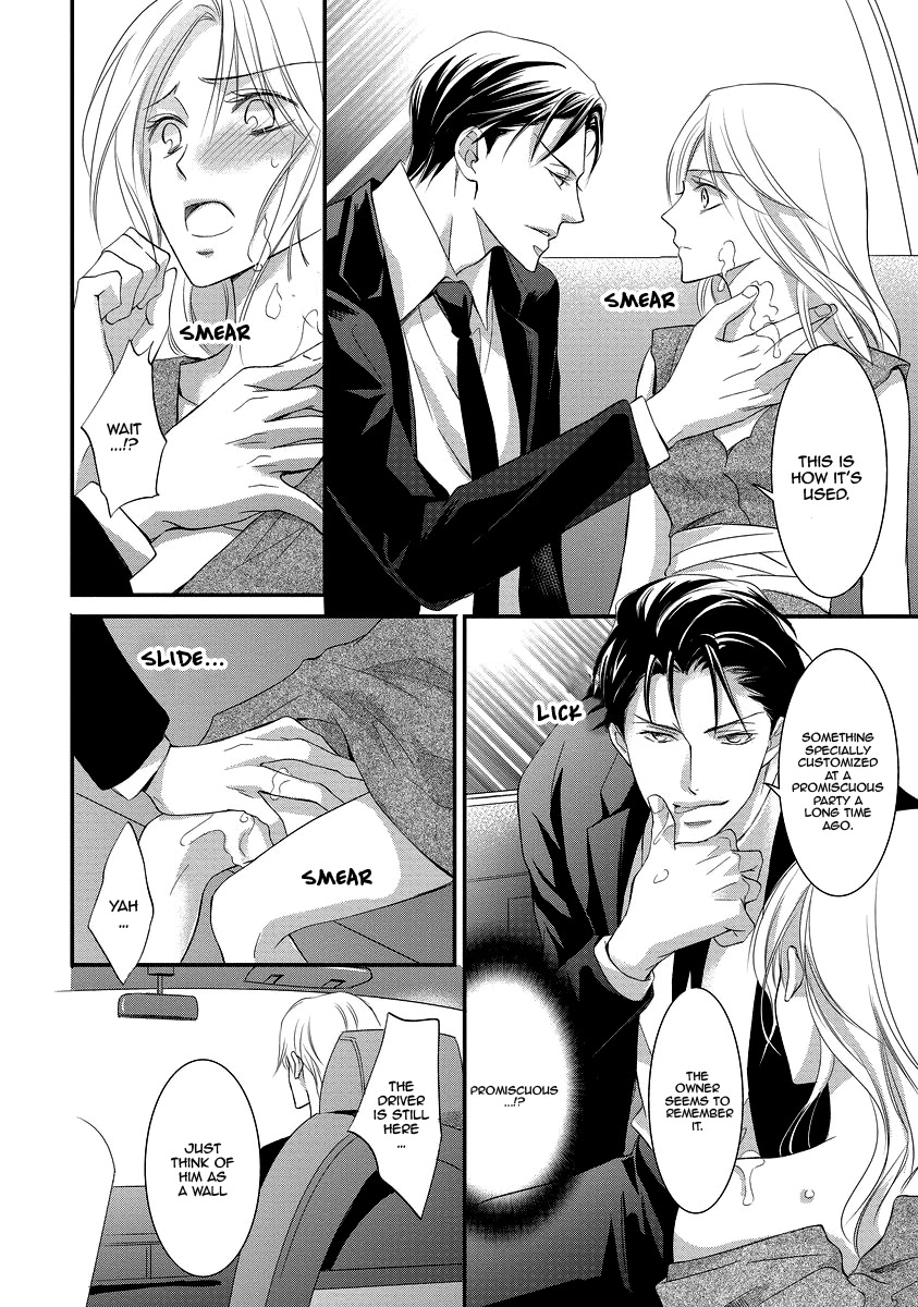 Yakuza no Gokkan Choukyou Chapter 3 - Page 22