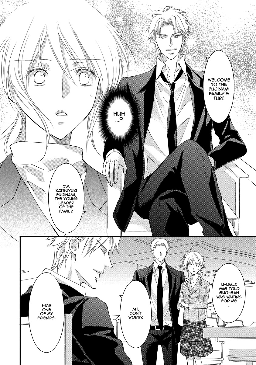 Yakuza no Gokkan Choukyou Chapter 4 - Page 16
