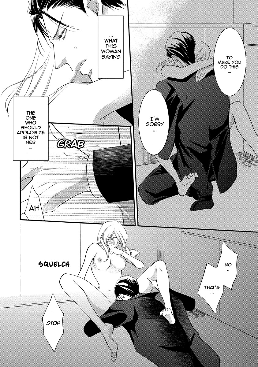 Yakuza no Gokkan Choukyou Chapter 5 - Page 10