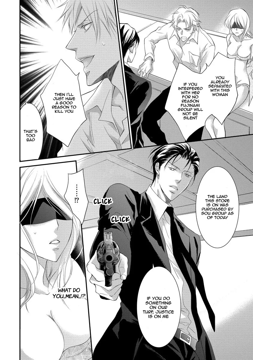 Yakuza no Gokkan Choukyou Chapter 6 - Page 25