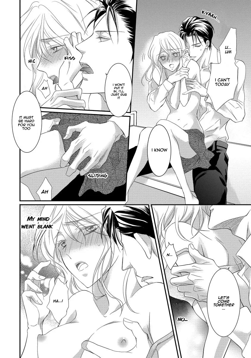 Yakuza no Gokkan Choukyou Chapter 6 - Page 5