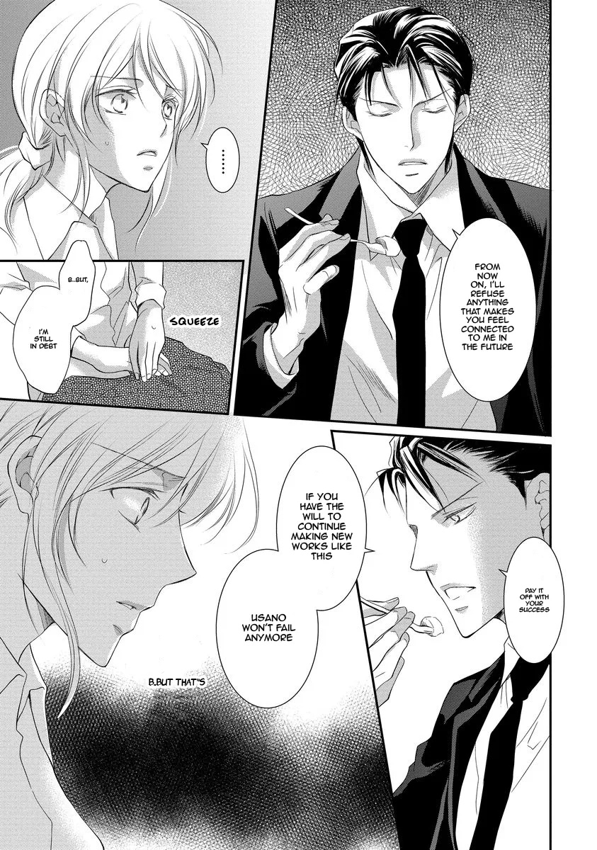 Yakuza no Gokkan Choukyou Chapter 6 - Page 10