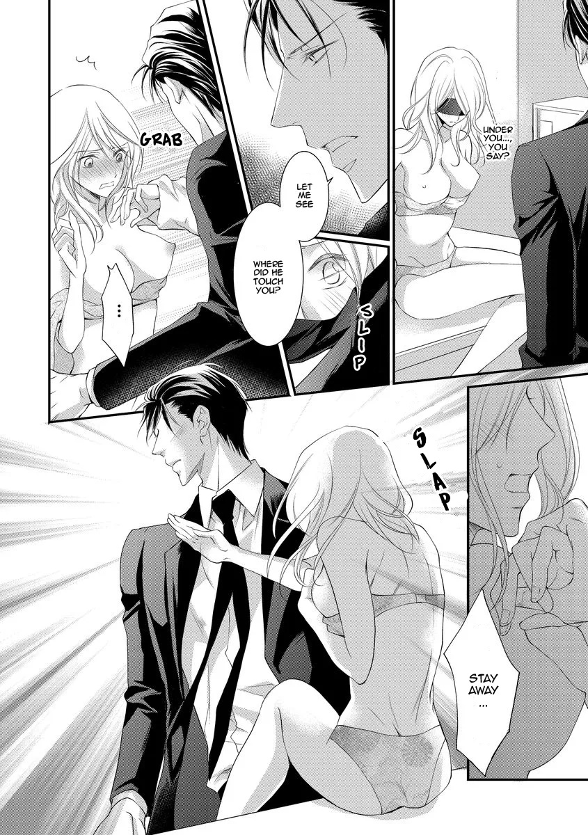 Yakuza no Gokkan Choukyou Chapter 7 - Page 4