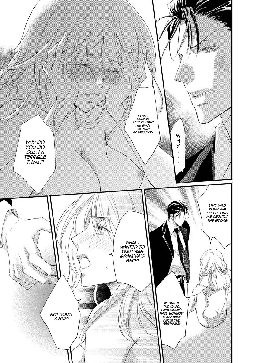Yakuza no Gokkan Choukyou Chapter 7 - Page 5