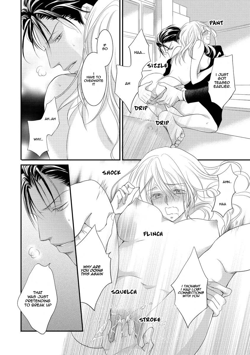 Yakuza no Gokkan Choukyou Chapter 7 - Page 8