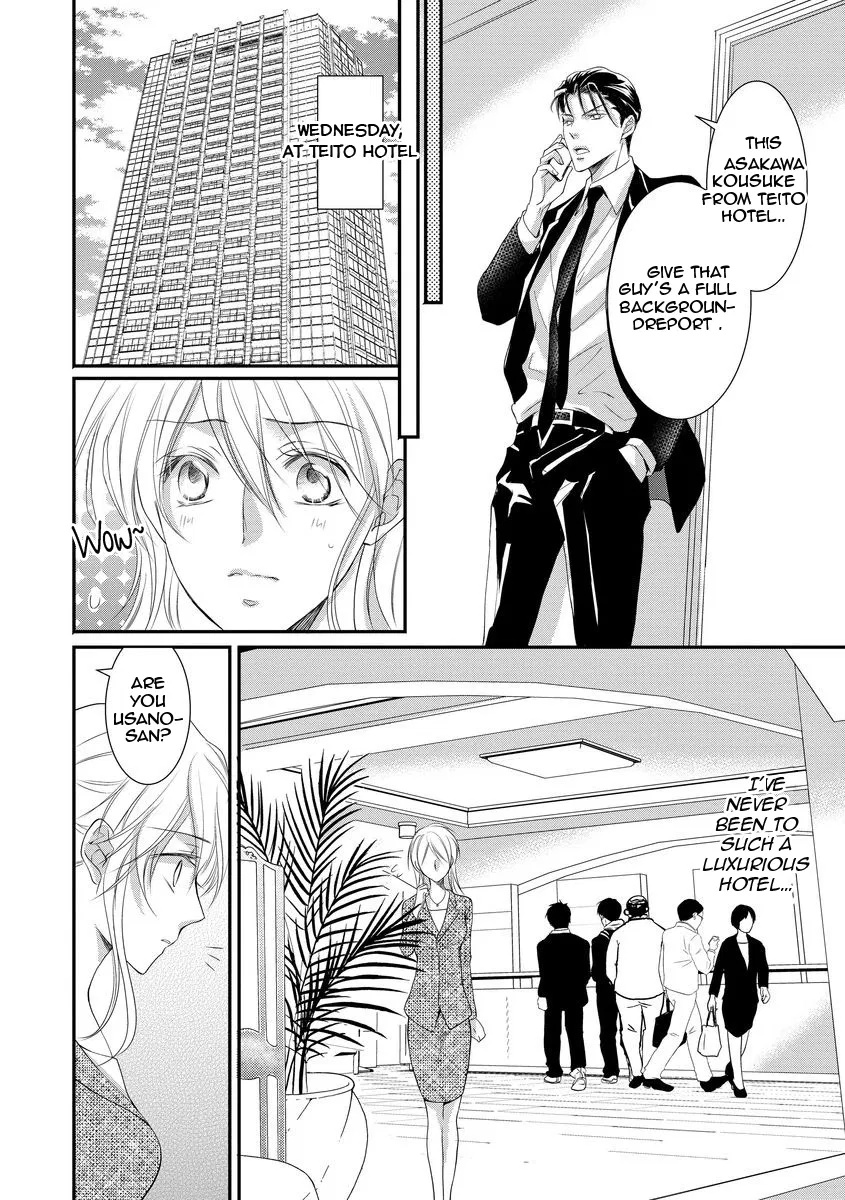 Yakuza no Gokkan Choukyou Chapter 8 - Page 13