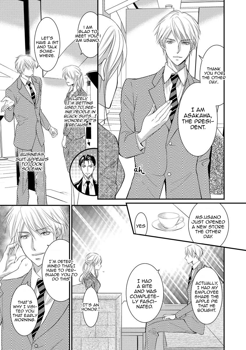 Yakuza no Gokkan Choukyou Chapter 8 - Page 14