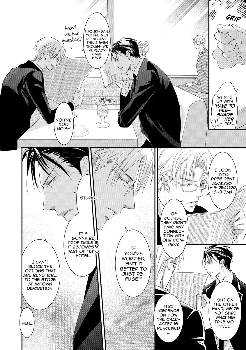 Yakuza no Gokkan Choukyou Chapter 8 - Page 15