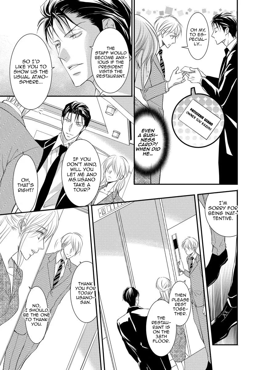 Yakuza no Gokkan Choukyou Chapter 8 - Page 18