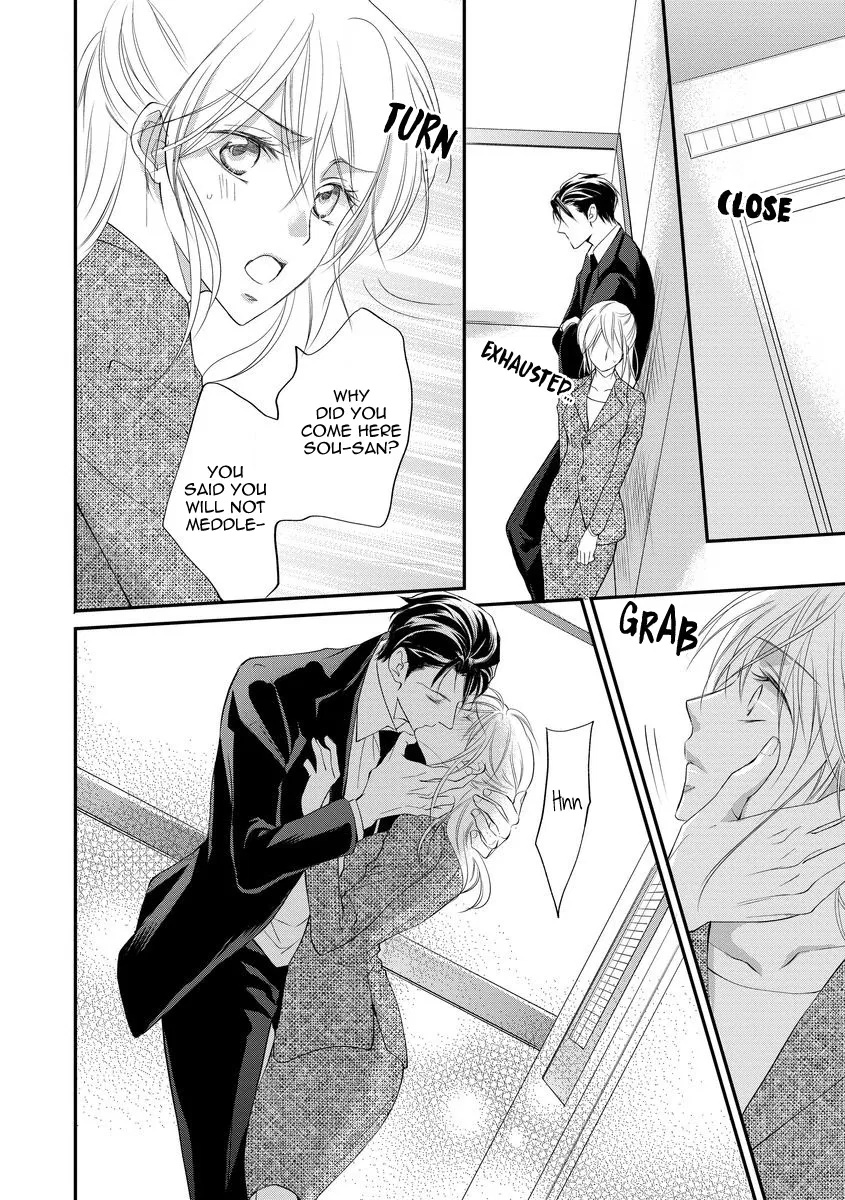 Yakuza no Gokkan Choukyou Chapter 8 - Page 19