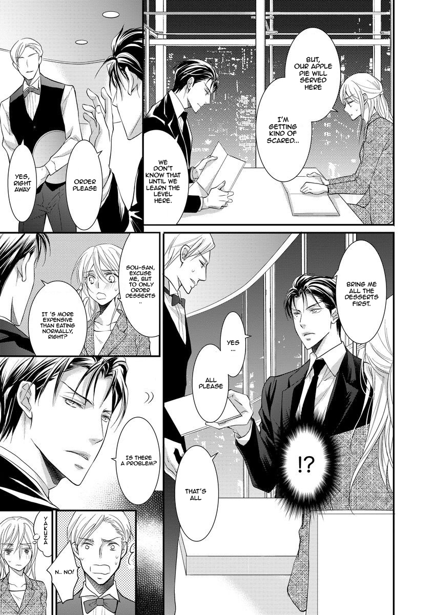 Yakuza no Gokkan Choukyou Chapter 9 - Page 16