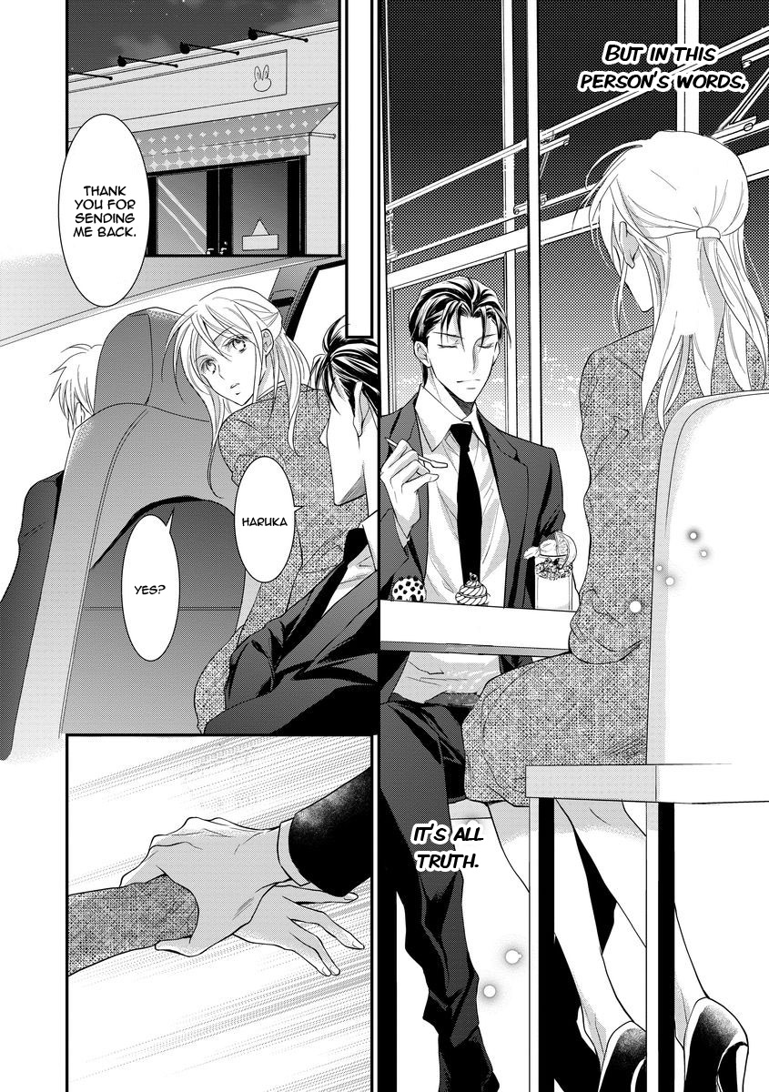 Yakuza no Gokkan Choukyou Chapter 9 - Page 19