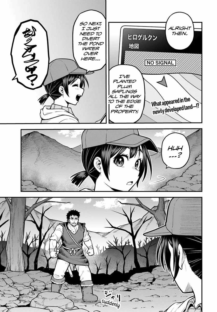 Yama, Kaimashita ~Isekai Gurashi mo Warukunai~ Chapter 14 - Page 2