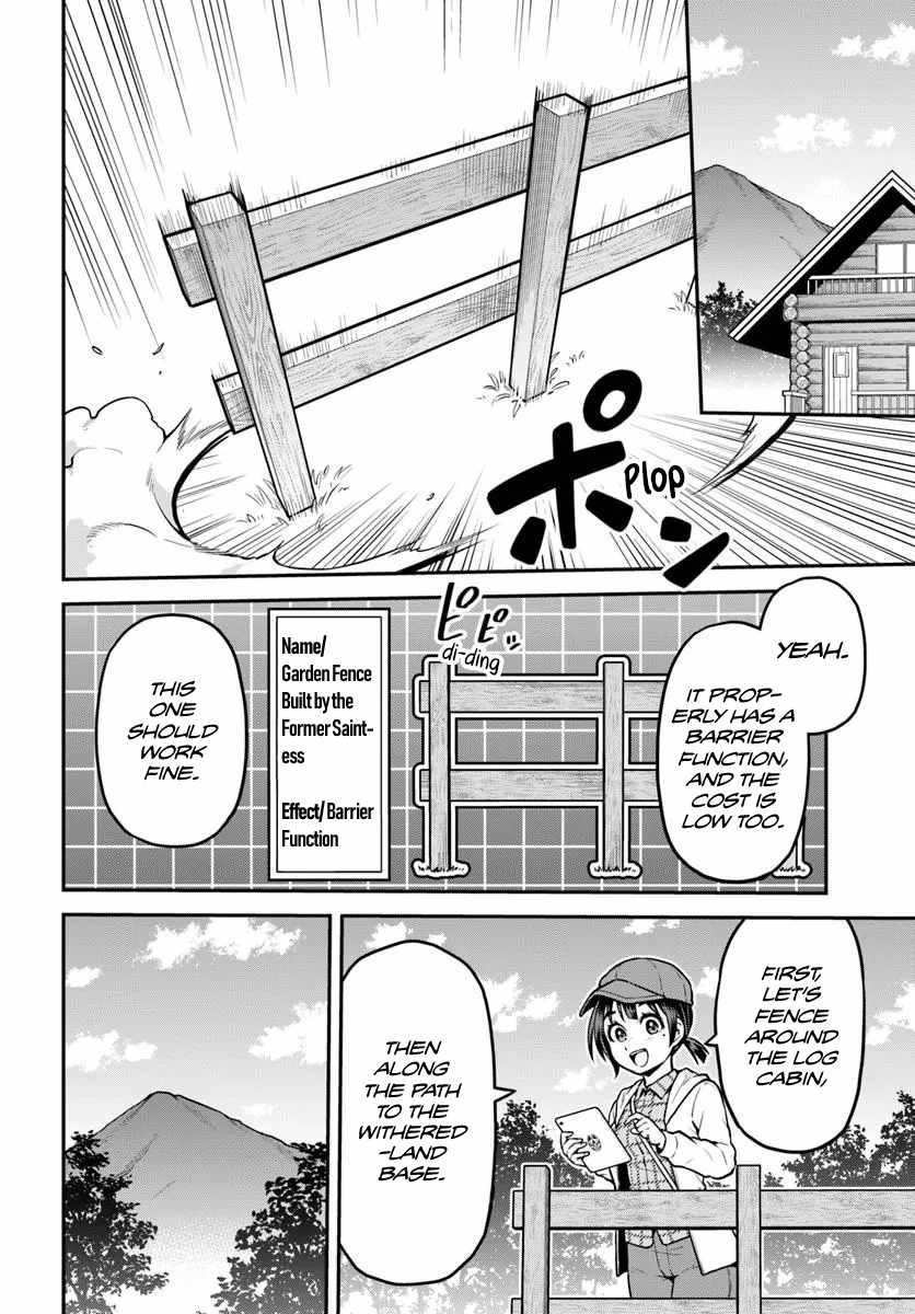 Yama, Kaimashita ~Isekai Gurashi mo Warukunai~ Chapter 14 - Page 13