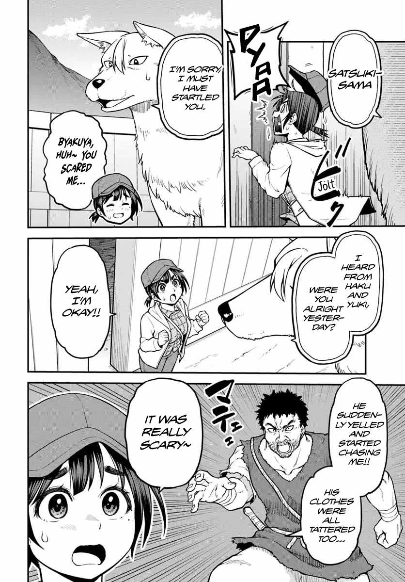 Yama, Kaimashita ~Isekai Gurashi mo Warukunai~ Chapter 14 - Page 15